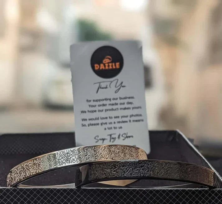 Ayat Ul Kursi Bracelet